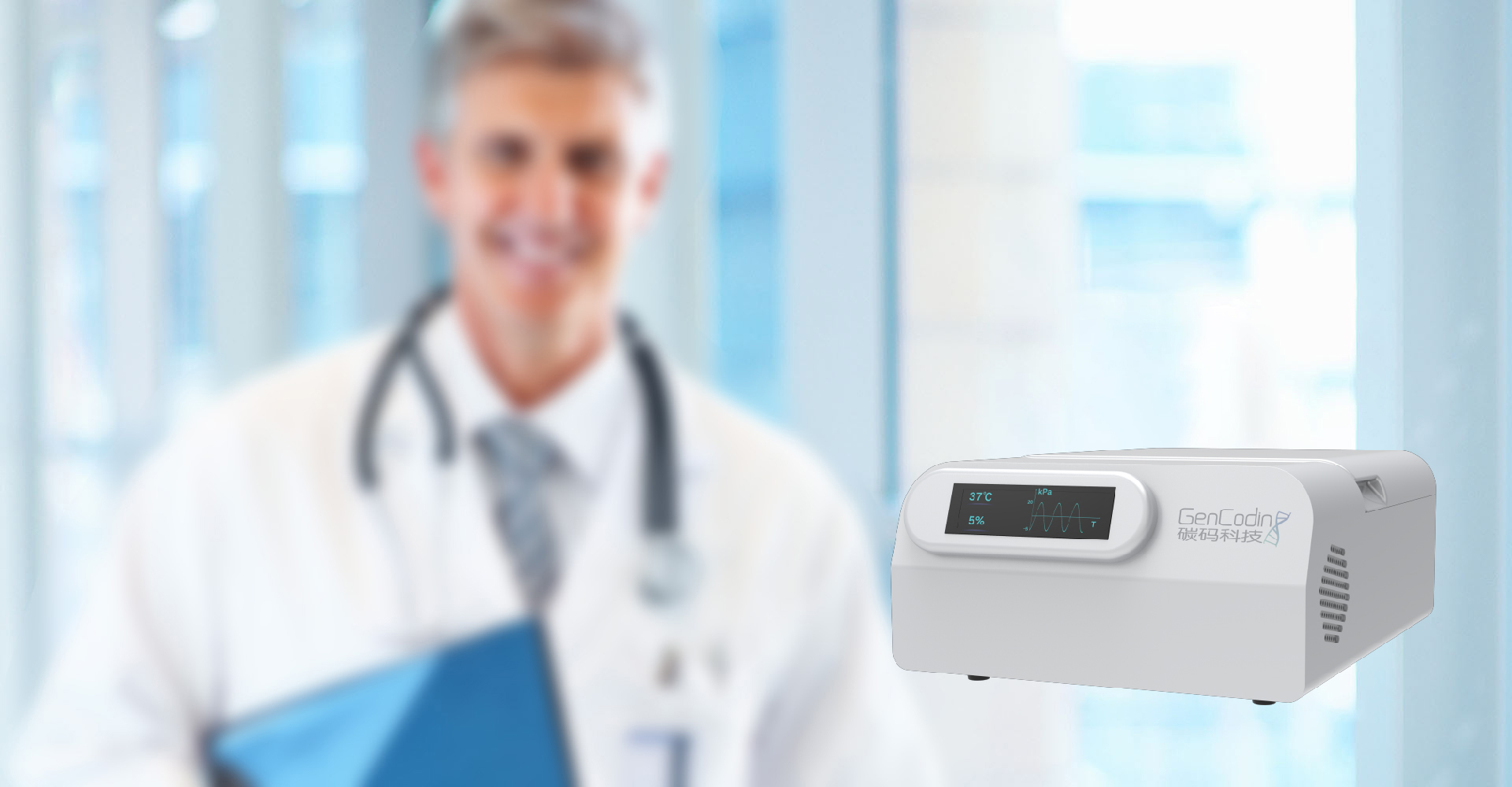 類器官壓差培養箱(全球首創(chuàng))